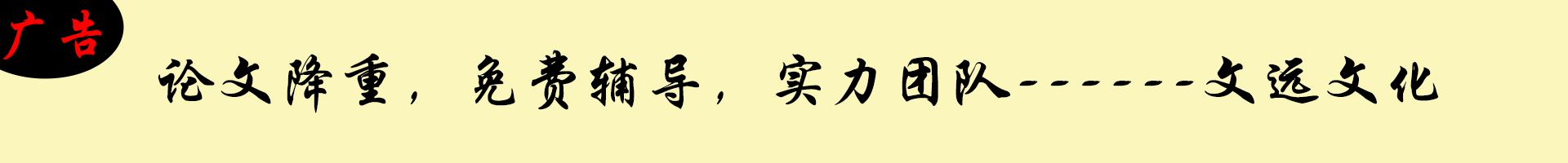 导航